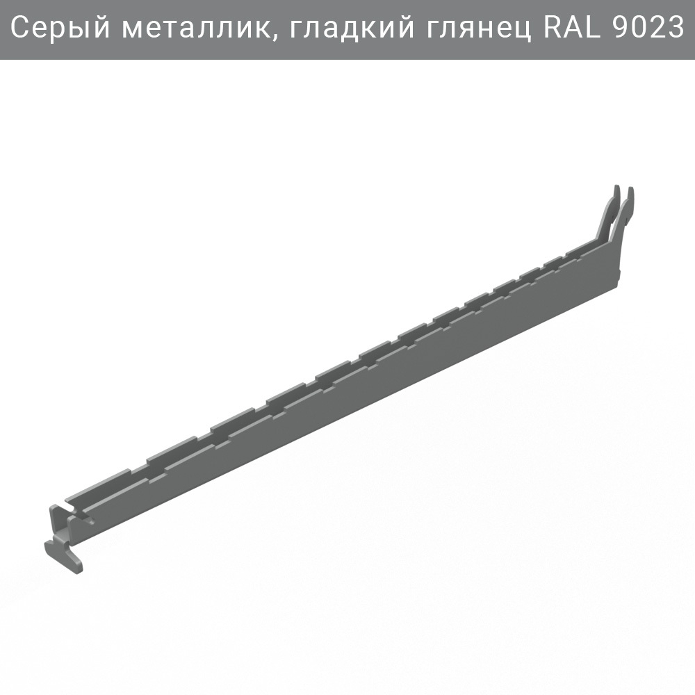 Кронштейн для полок IF