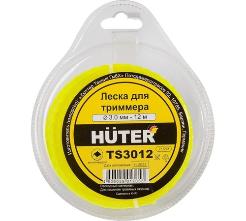 Леска TS3012 (витой квадрат) 71/2/3