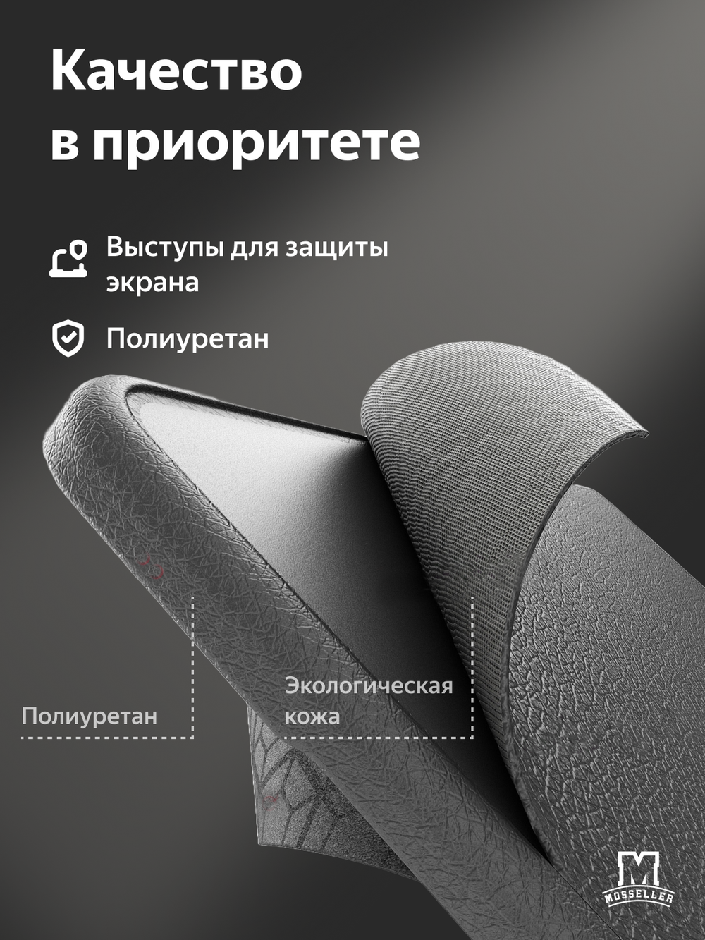 Бампер MosSeller c подставкой для Apple Macbook Pro 13 (2018 / 2020 / 2022), Серая ночь