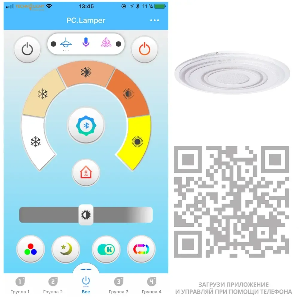 Потолочный светильник Arte Lamp