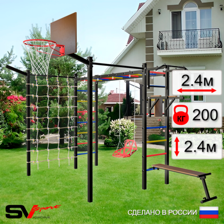 Уличная шведская стенка Sv Sport рукоход с комплектом турник прямой 2шт У5417К (Турник/Брусья/Скамья/Со спинкой/Щит баскет/Кронш бокс/Сетка)