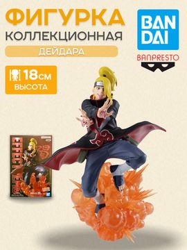 Фигурка Аниме Наруто Naruto Deidara Дэйдара 18см / Фигурка Banpresto по мотивам аниме "Наруто", Дейдара