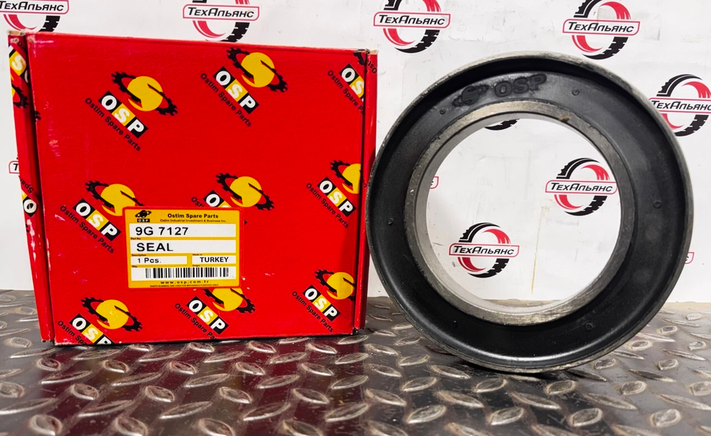 Сальник 9G-7127