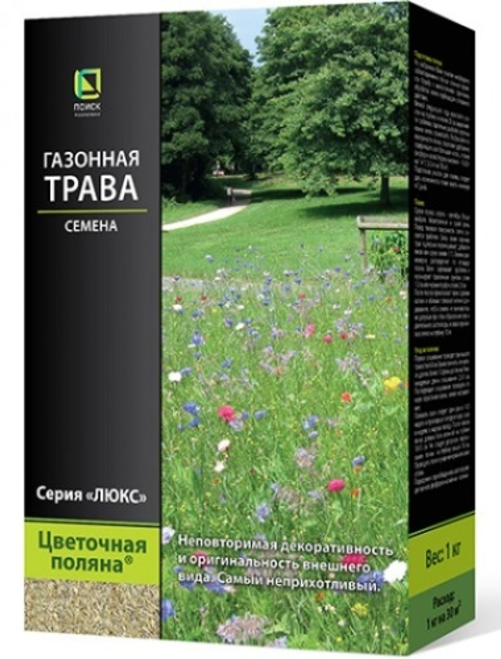 Газонная трава Цветочная поляна