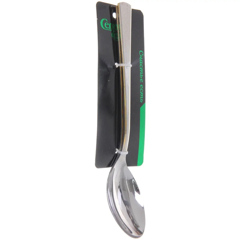 Набор ложек столовых 2шт «ELEGANTE»