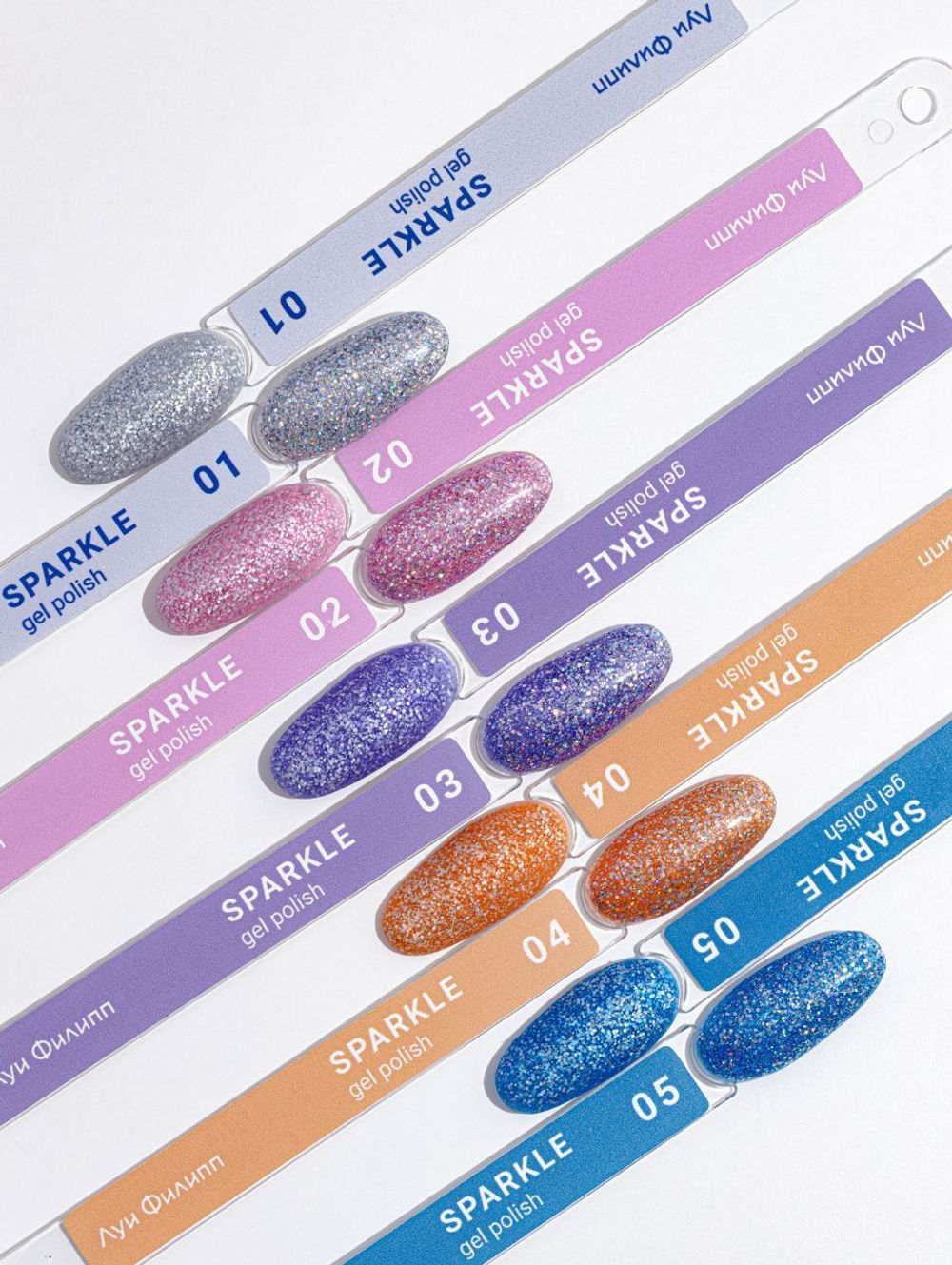 Луи Филипп Collection Sparkle - Гель-лак 03, 10мл