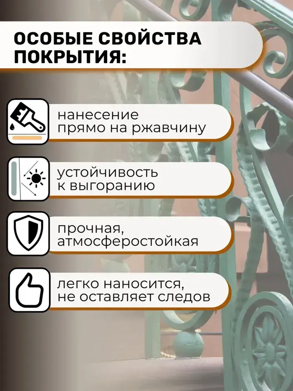 Грунт-эмаль Ржавомет PROFI 3 в 1, краска по металлу, по ржавчине, полуглянцевая, черная RAL 9005, 0,9 кг.