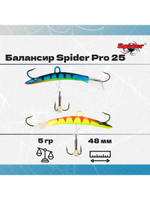 Балансир рыболовный Pro 25 5гр, 48мм, цвет 09