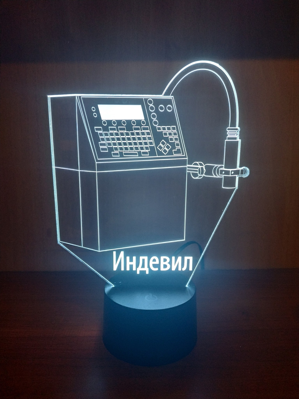 Индевил