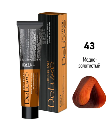DE LUXE HIGH FLASH 43