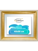 Зеркало 45x55 настенное в раме