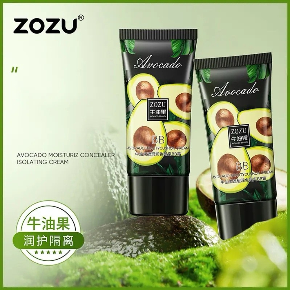 Тональный ВВ-крем с экстрактом авокадо Zozu BB Avocado Beautycushon Cream 40g