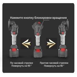 Угловая шлифовальная машина NANWEI 125 мм вращение на 180 градусов бесщеточная полировальная машин (6,0ahx2)