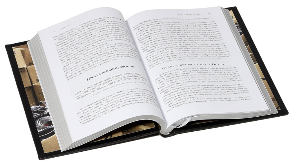 Amazon. От офиса в гараже до $10 млрд годового дохода