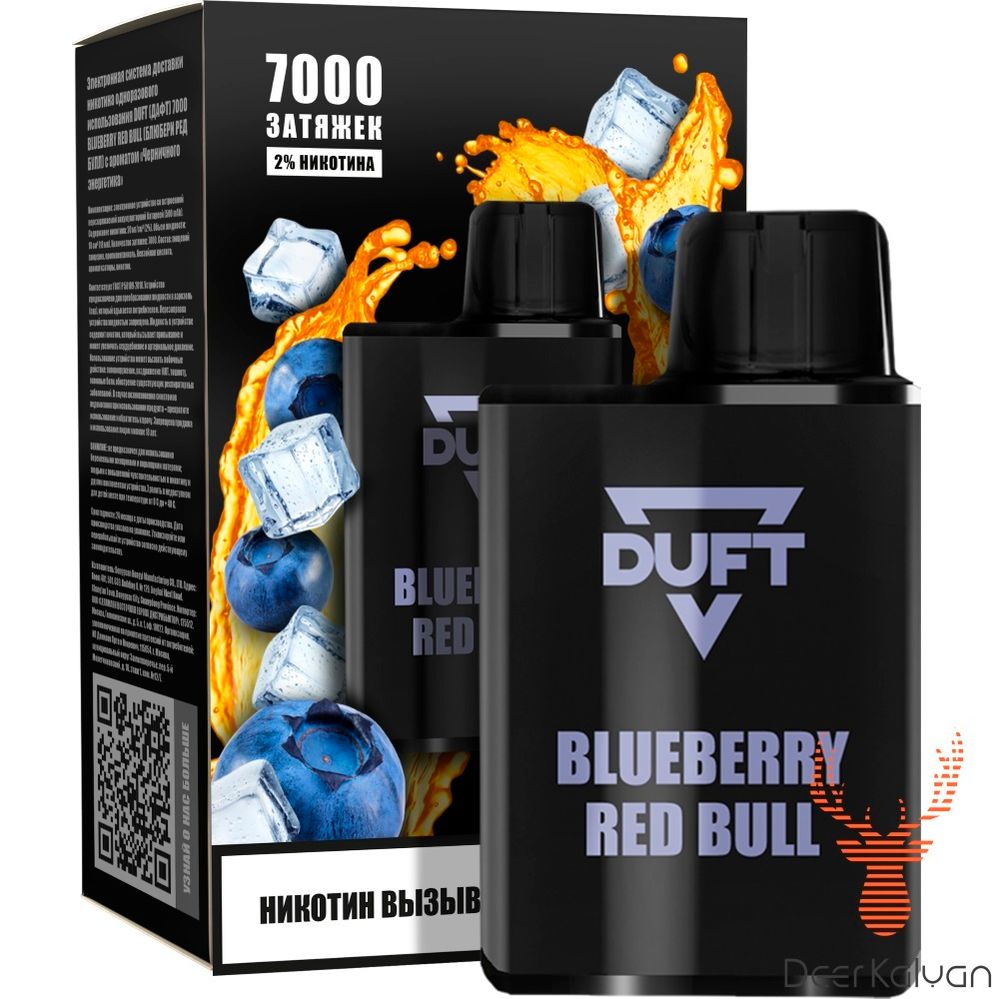 Duft 7000 &quot;Blueberry Energy&quot; (Черничный Энергетик) (7000 затяжек)