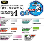Шнур Duel PE Hardcore X4 150m MilkyGreen H3277-MG №1.5 (0.209mm) 10.0kg