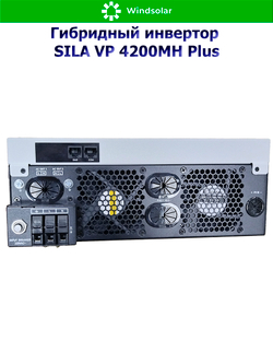 Гибридный инвертор SILA VP 4200MH Plus (4200W / 24V / PV 5kW 30-400V / MPPT 13A / WiFi )