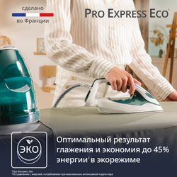 Парогенератор Tefal Pro Express Protect GV9E21E0