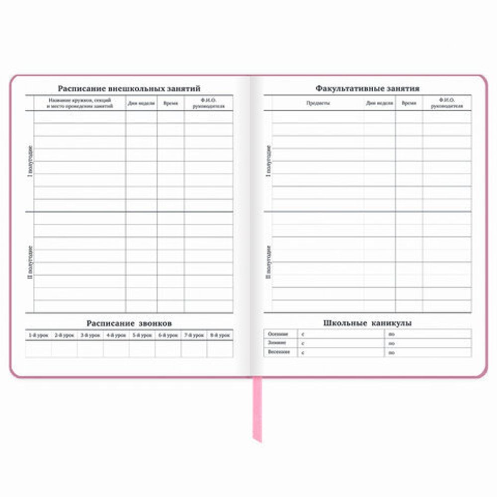 Дневник 1-11 класс 48 л., обложка кожзам (твердая), печать, глиттер, ЮНЛАНДИЯ, "КОШЕЧКА", 105940