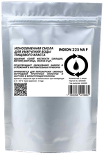 Ионообменная смола INDION 225 NA F (Катионит) для умягчения воды пищевого класса (Засыпка для картриджа фильтра для воды)