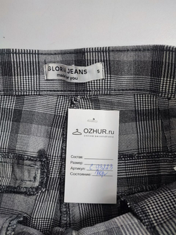 Брюки Gloria Jeans в клетку 44 размер