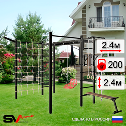 Уличная шведская стенка Sv Sport рукоход с комплектом турник прямой 2шт У5427 (Турник/Брусья/Скамья/Со спинкой/Кронш бокс/Канат/кольца/лестница/Сетка)