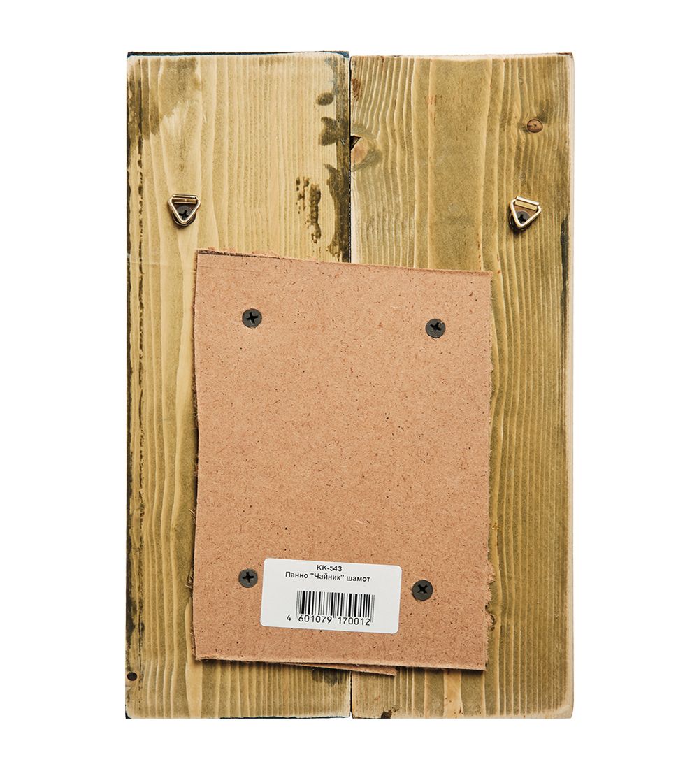 КоКо Шамель KK-543 Панно «Чайник» шамот