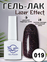 Гель-лак FOR YOU Lazer № 019