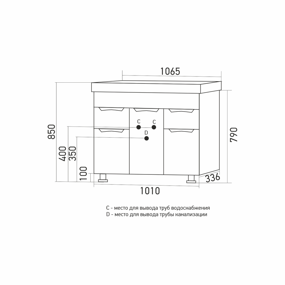 Тумба д/ванной "ЭТЬЕН-105" под раковину Элеганс-105 (Kirovit) (ПВХ)