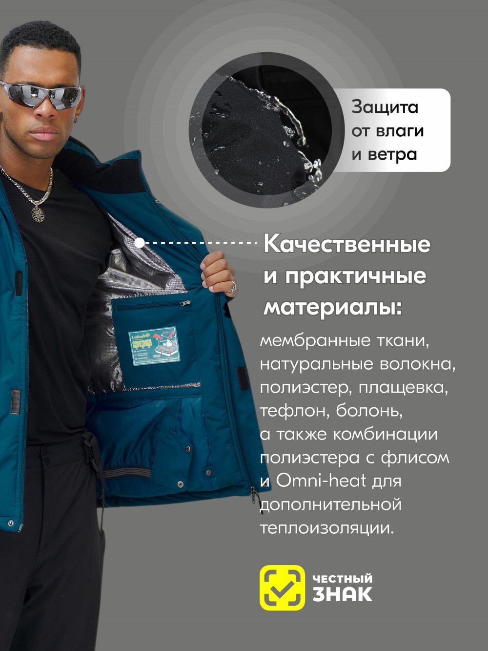 Горнолыжный костюм мужской зимний синего цвета 390S