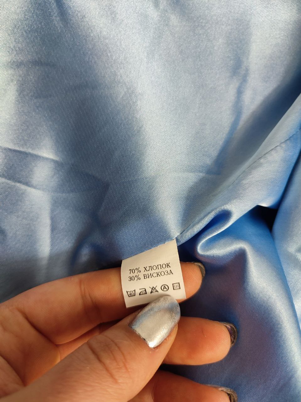 Жакет Self Made стильный 46 размер, новый