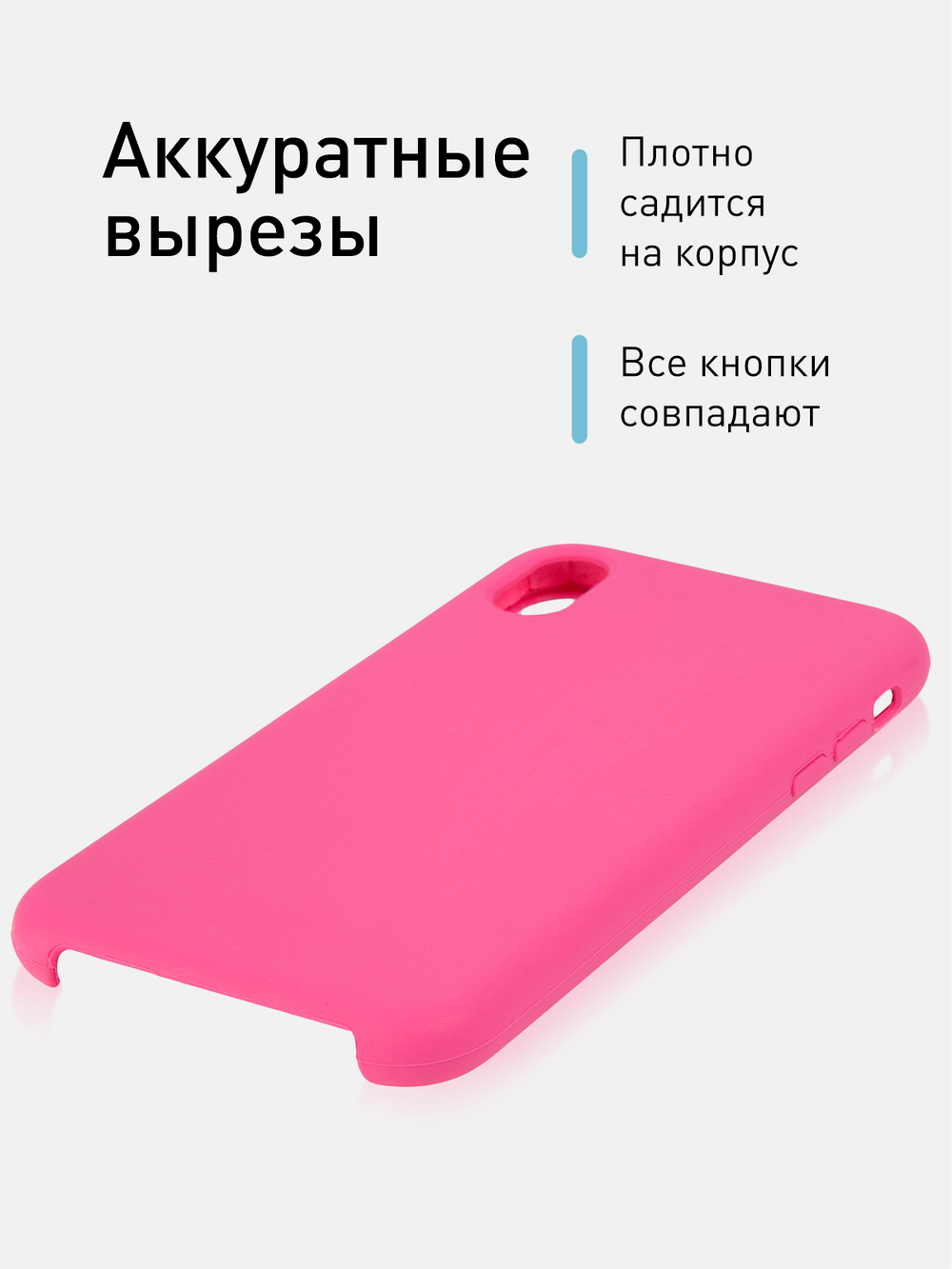 Чехол ROSCO для Apple iPhone XR (арт.IPXR-NSRB-PINK)