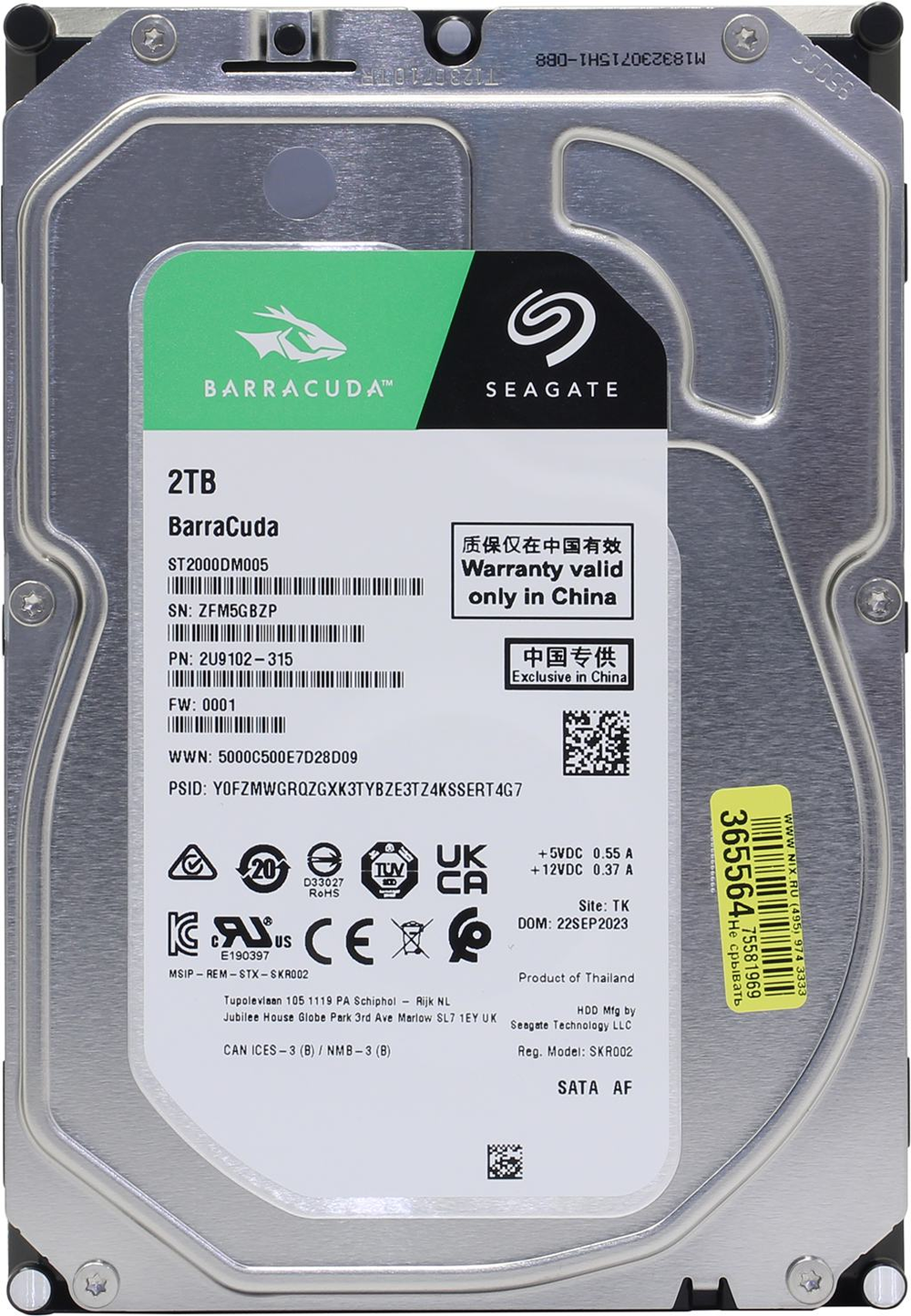 Жесткий диск Seagate SATA-III 2TB ST2000DM005 Desktop Barracuda 4KN (5400rpm) 256Mb 3.5"