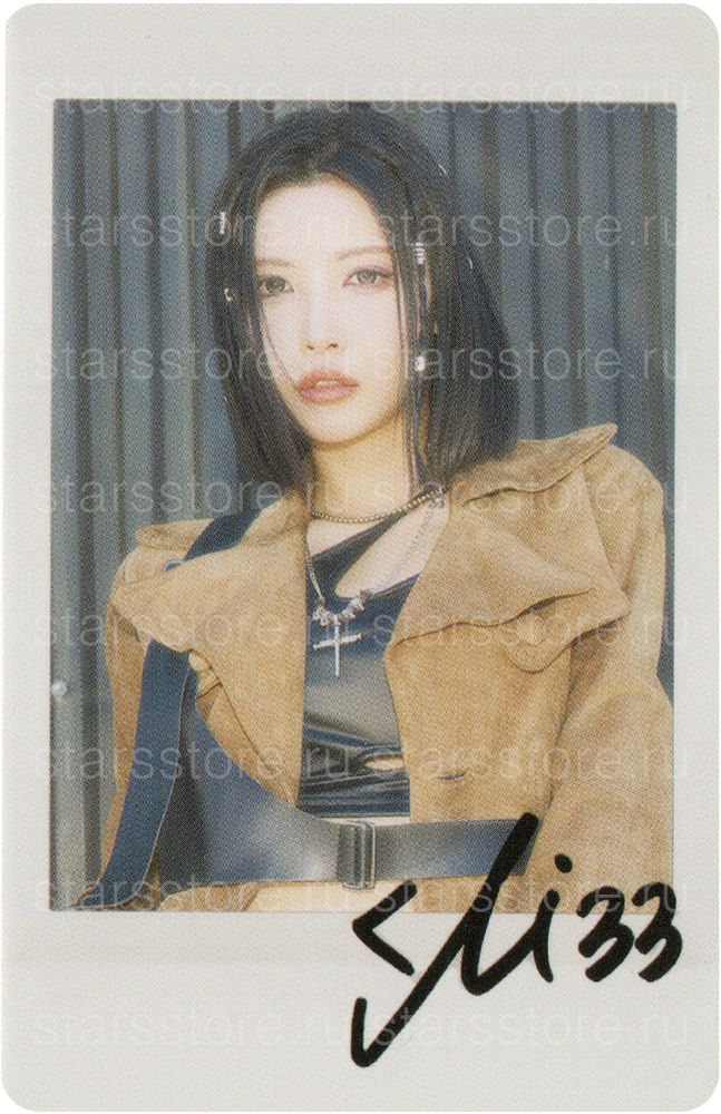 Полароид Nizz X:IN - DEFEND MYSELF (STARS STORE)