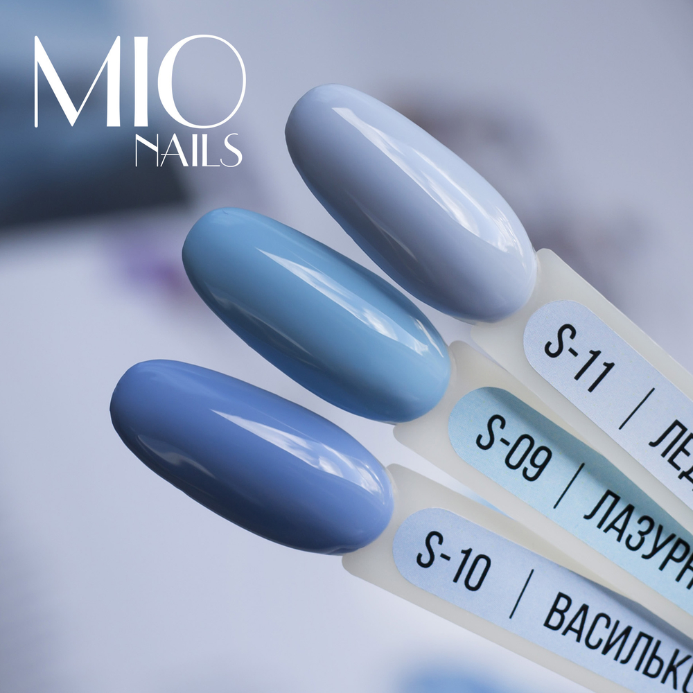 Гель-лак MIO NAILS S-10. Васильковое платье, 8мл