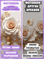 3D Объемные фотообои розы и золотые листья