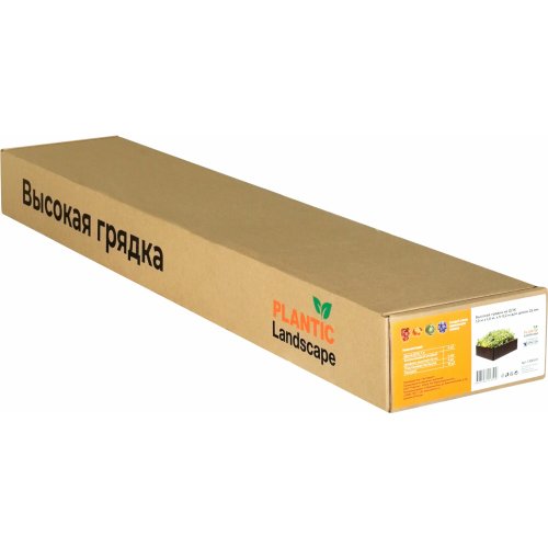 Грядка Plantic высокая   13003-01