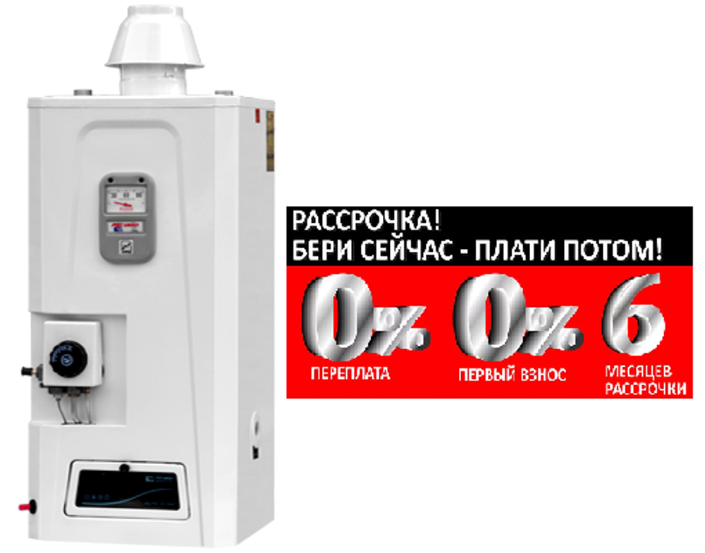 Газовый водонагреватель MD 401B (50 литров)