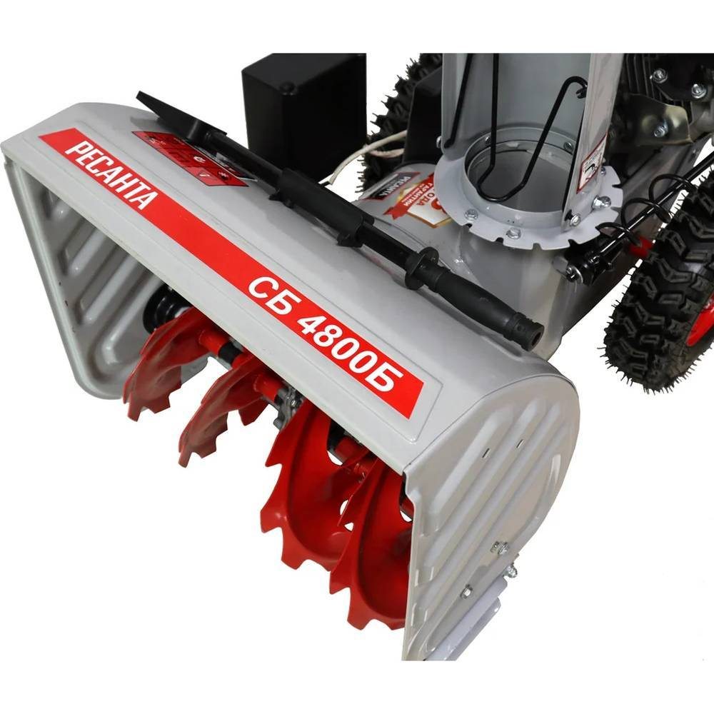 Бензиновый снегоуборщик Ресанта СБ 4800Б