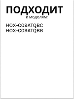 Ручка переключения для духового шкафа 0530064213 Haier