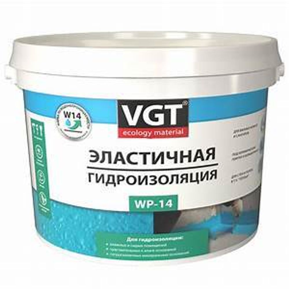 Гидроизоляция эластичная ВГТ Kontakt 1,3 кг