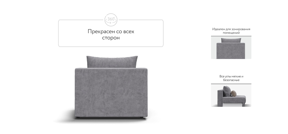 Ричмонд Модуль спальное место Велюр Роял агат