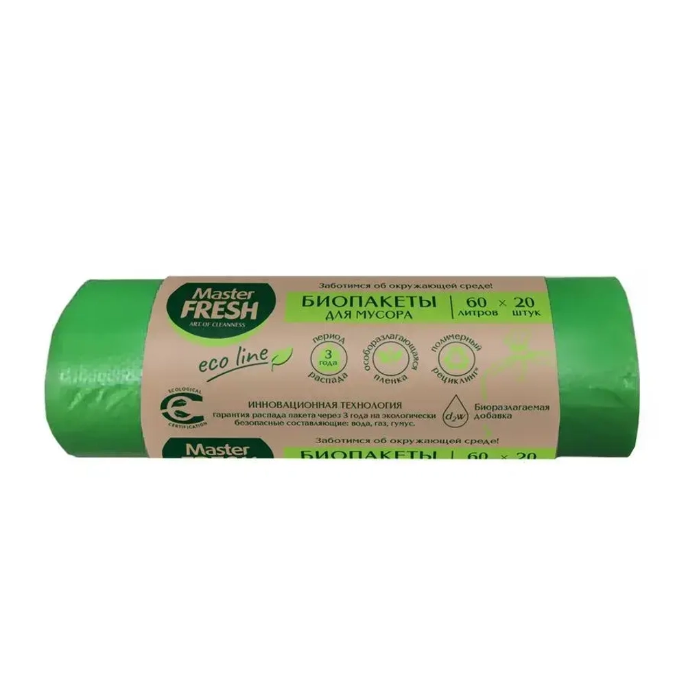 Пакеты для мусора 60л 20шт Master FRESH БИО биоразлагаемые (салатовые)