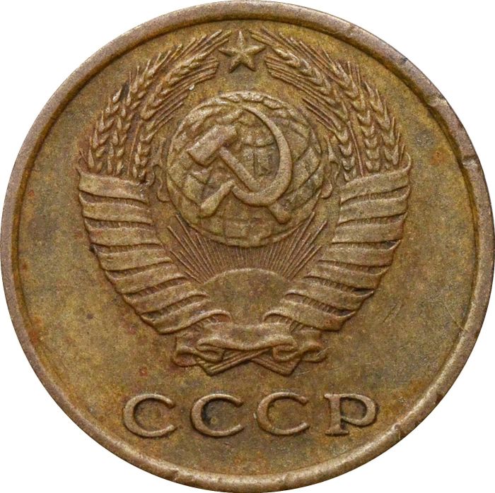 2 копейки 1976 XF