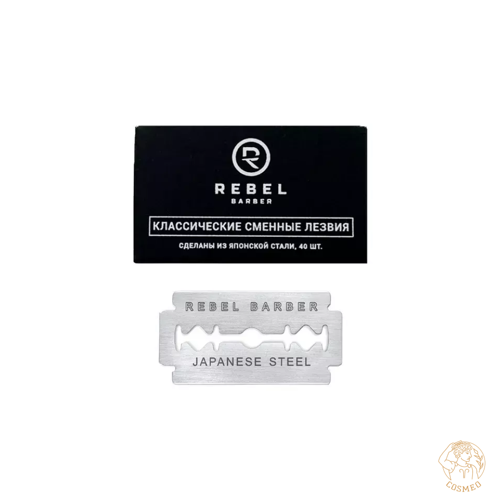 Классические сменные лезвия REBEL BARBER Double Edge Blade упаковка 40 шт.