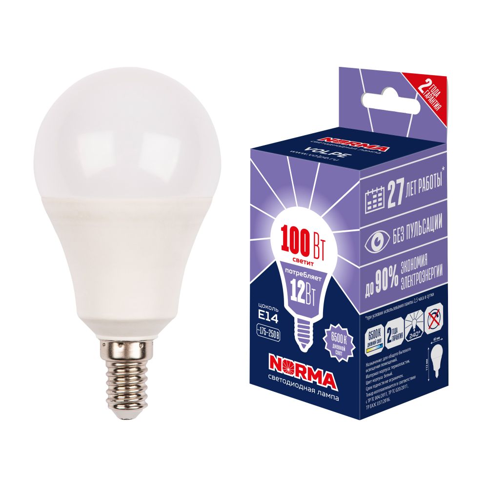 LED-G60-12W-6500K-E14-FR-NR Лампа светодиодная. Форма шар. матовая. Серия Norma. Дневной белый свет 6500K. Картон. ТМ Volpe