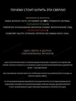 Сверло для полипропиленовых труб, 3 шт