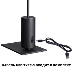 359408 STREET NT24 690 черный Светильник ландшафтный переносной IP54 LED 3W 2*4000mAh Li-ion 3.7V 4000K 250Лм ELEGANCE