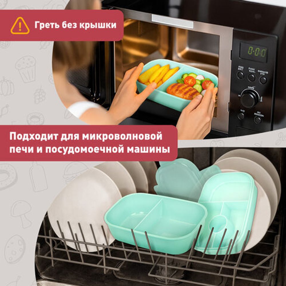 Ланч-бокс контейнер, 3 секции, 8 отделений, 1,9 л, ложка, вилка, нож, 10х21х14 см, мятный, JOYLUX (ДЖОЙЛЮКС), 609350