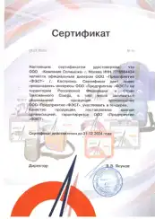 Вата медицинская гигроскопическая гигиеническая хлопковая нестерильная  по ГОСТ 5556-81 250 гр. 
, арт. 3096